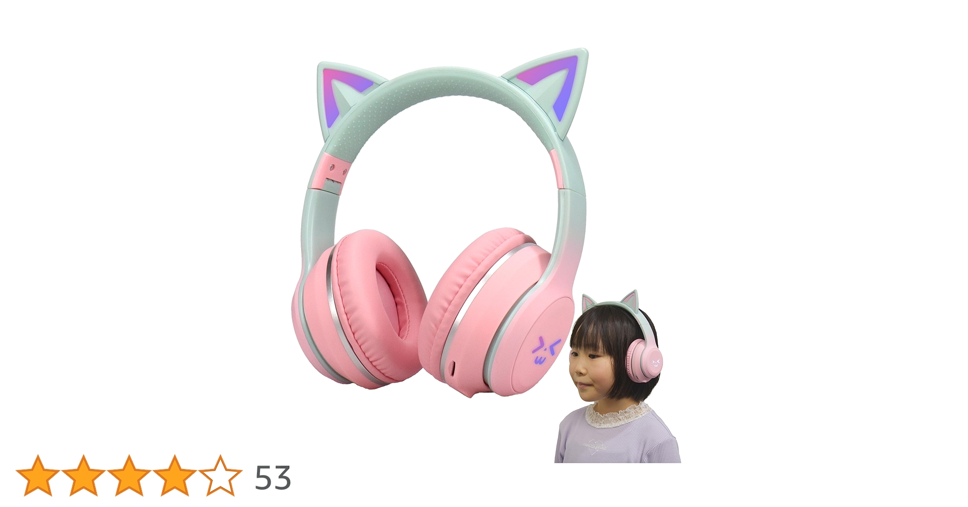 Amazon.co.jp: 【横トナ】 ワイヤレス猫耳ヘッドホン ピンク